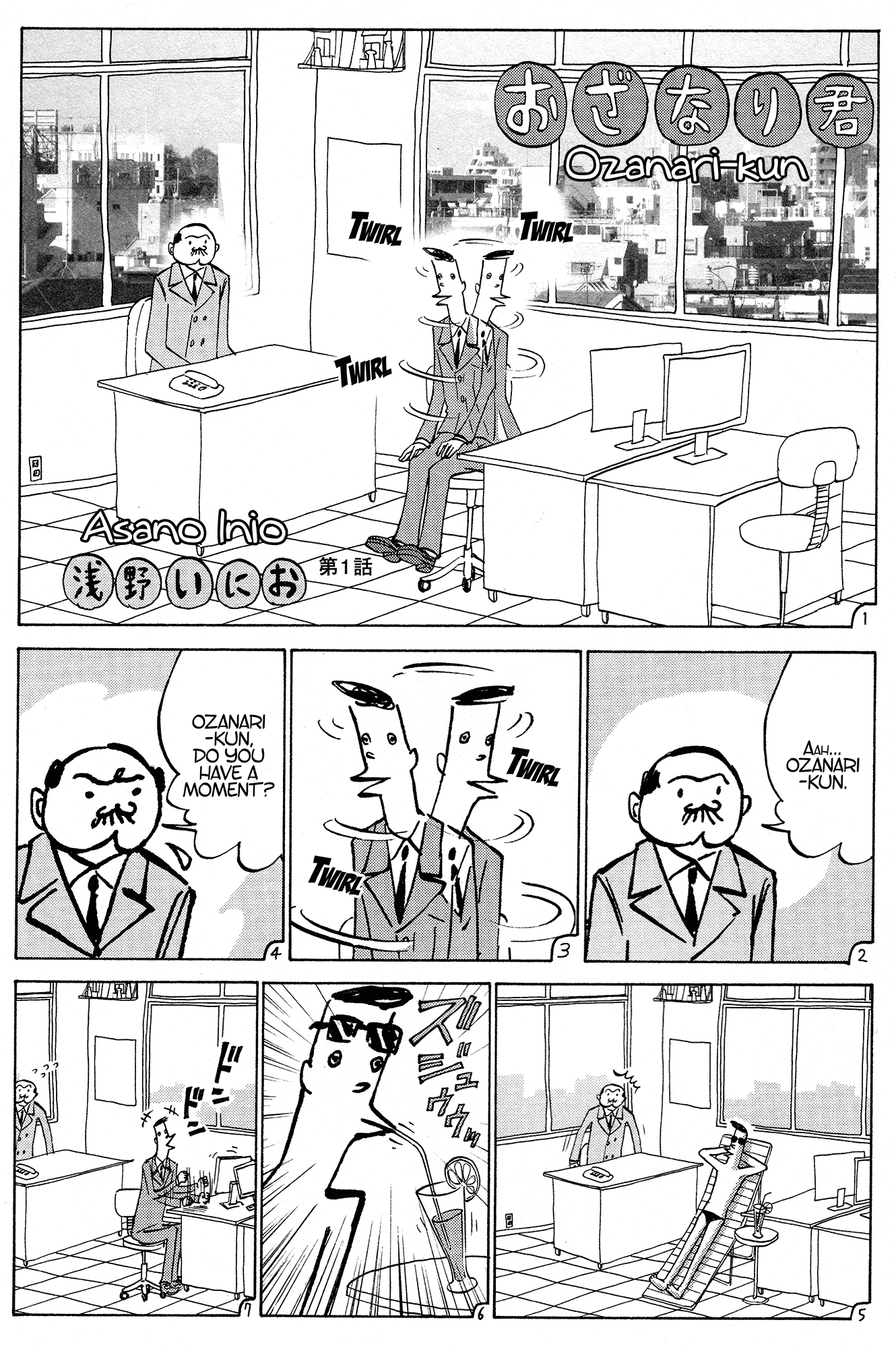 Ozanari-Kun Chapter 1 page 3 - 