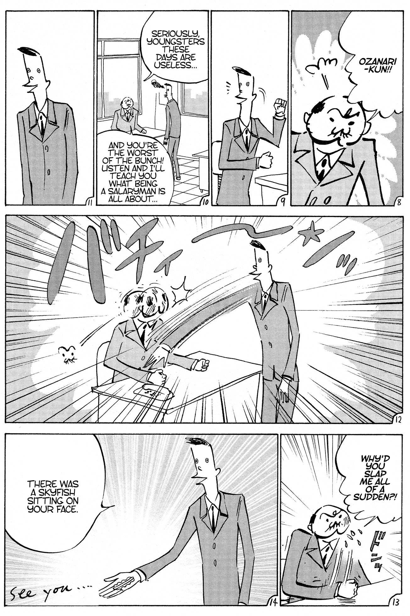 Ozanari-Kun Chapter 1 page 4 - 