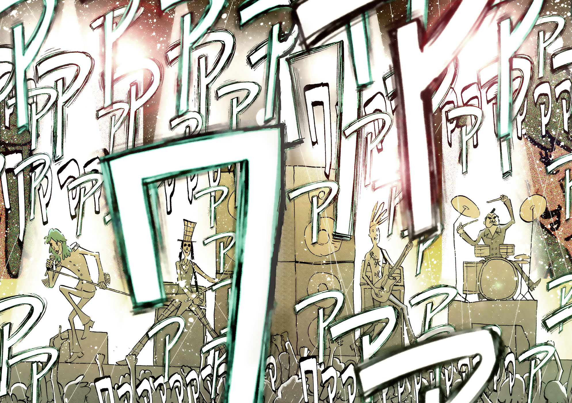 Ozanari-Kun Chapter 10 page 1 - 