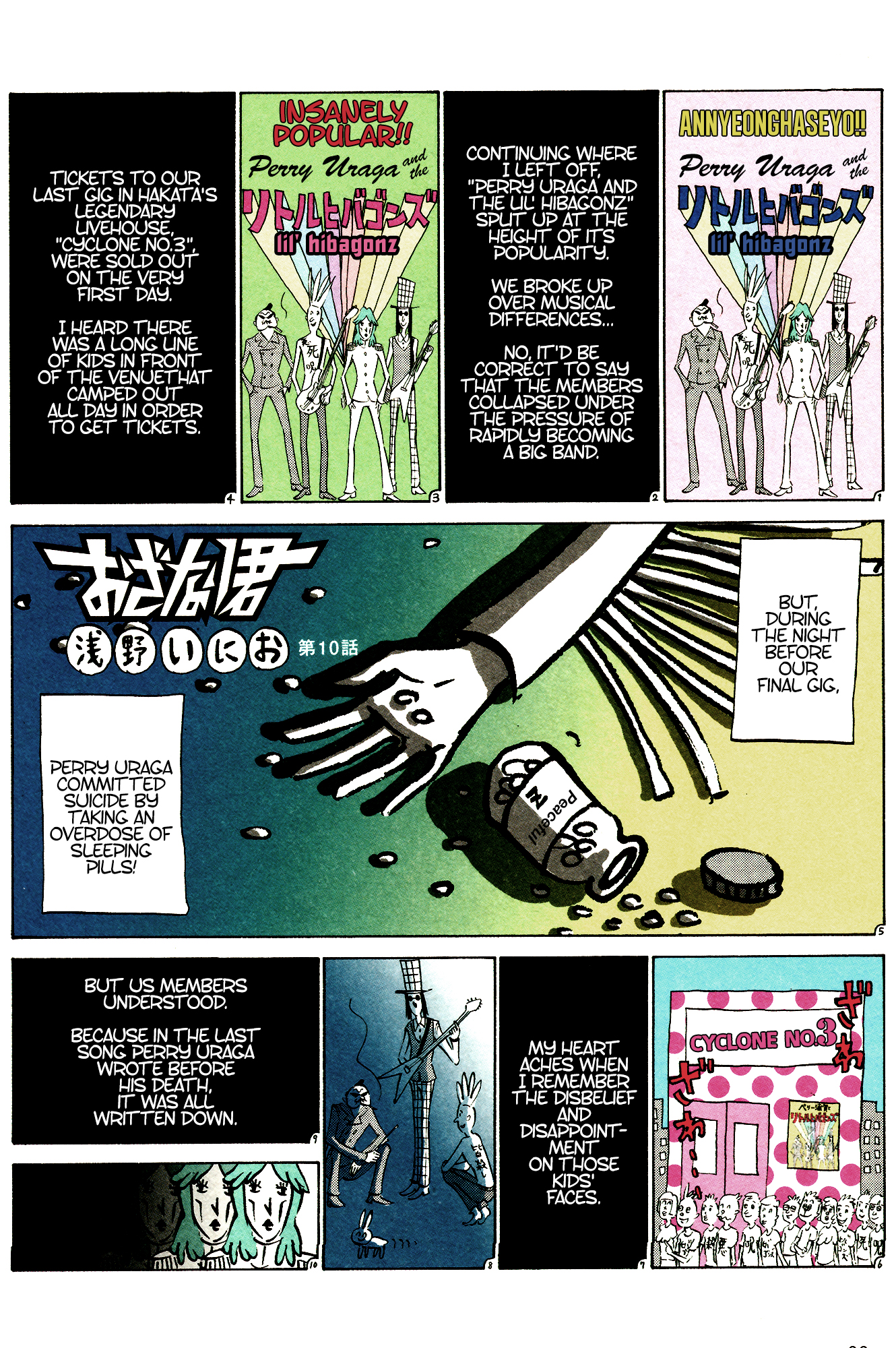 Ozanari-Kun Chapter 10 page 2 - 