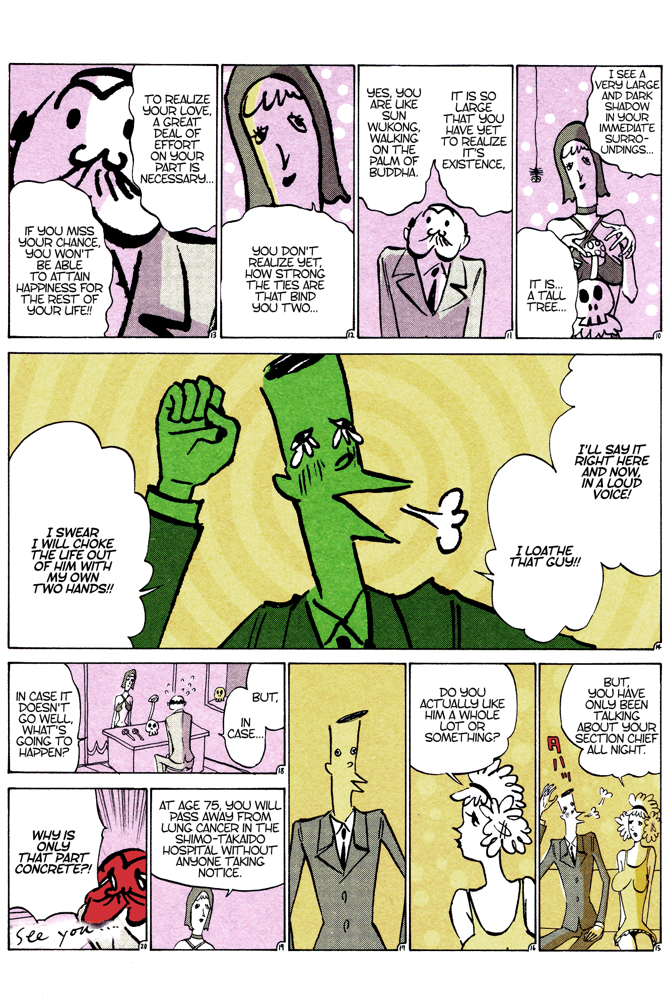 Ozanari-Kun Chapter 15 page 2 - 