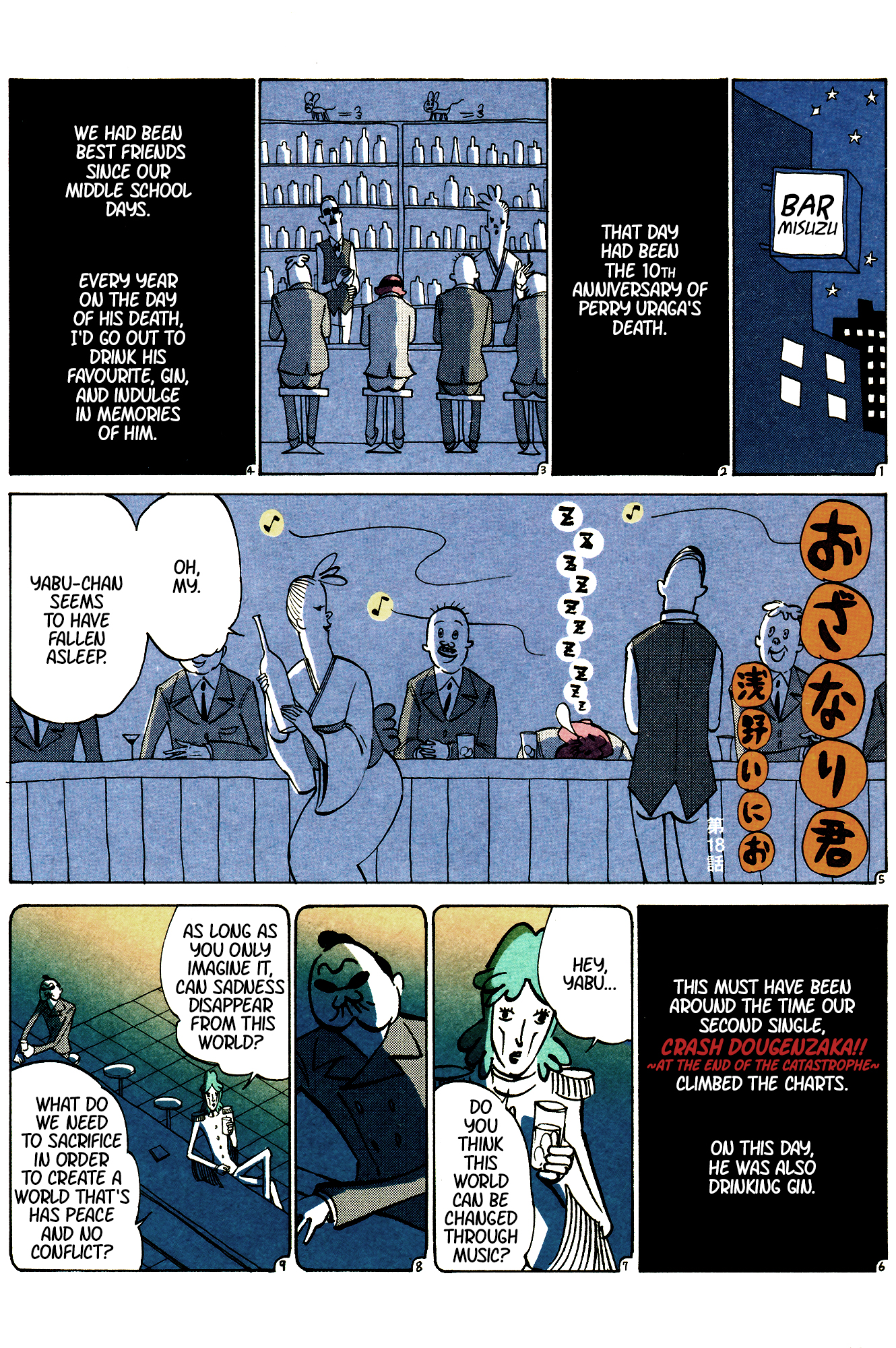 Ozanari-Kun Chapter 18 page 2 - 