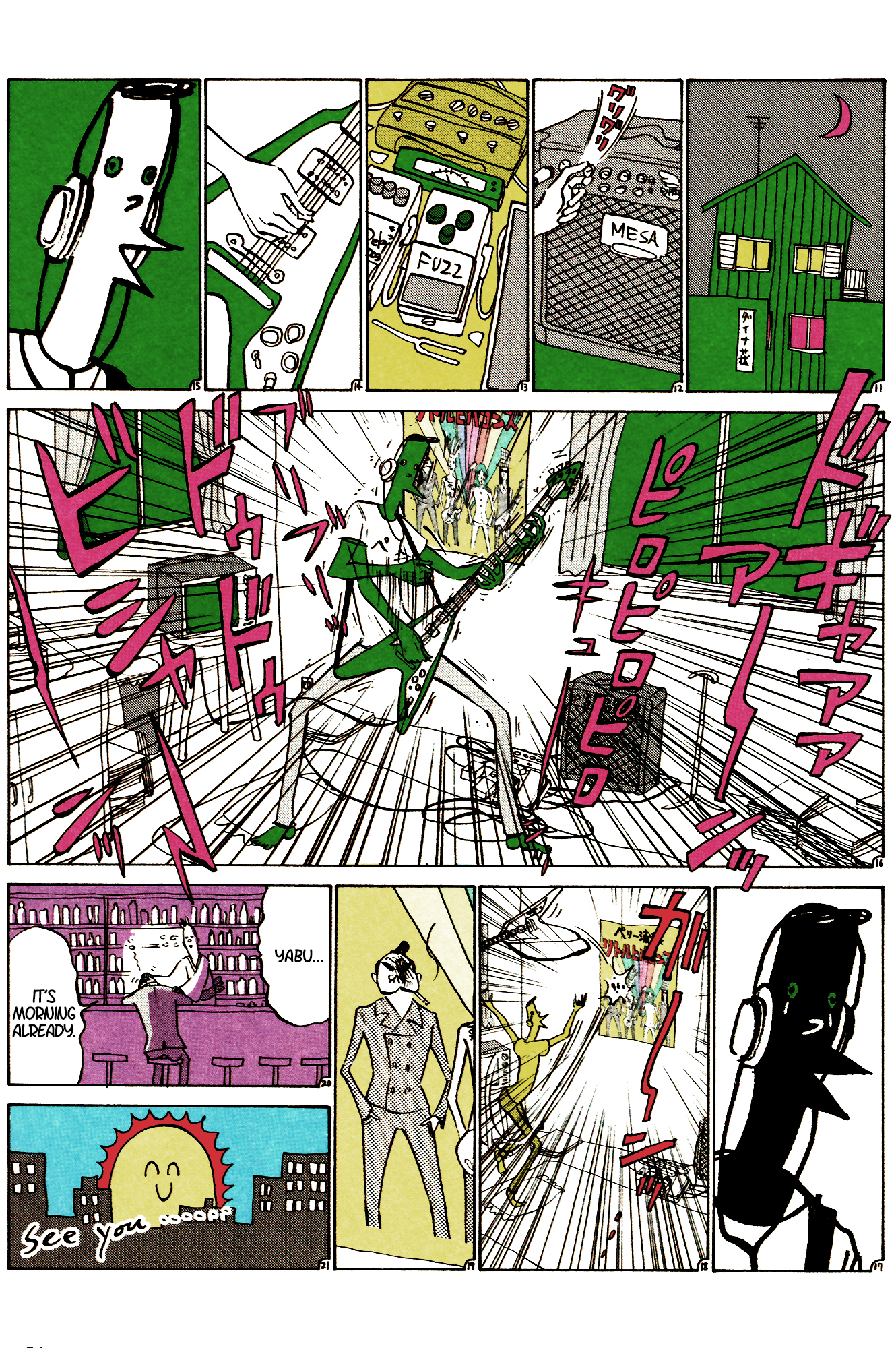 Ozanari-Kun Chapter 19 page 2 - 