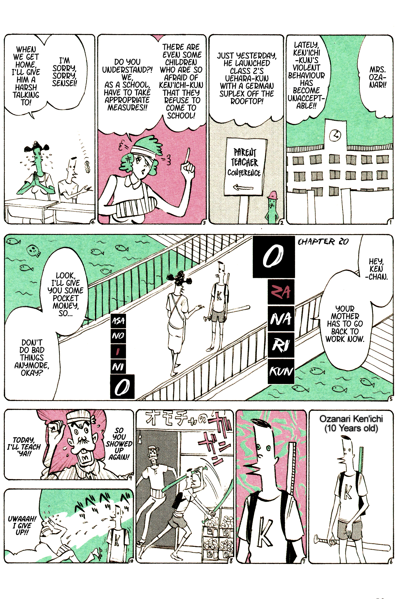 Ozanari-Kun Chapter 20 page 1 - 