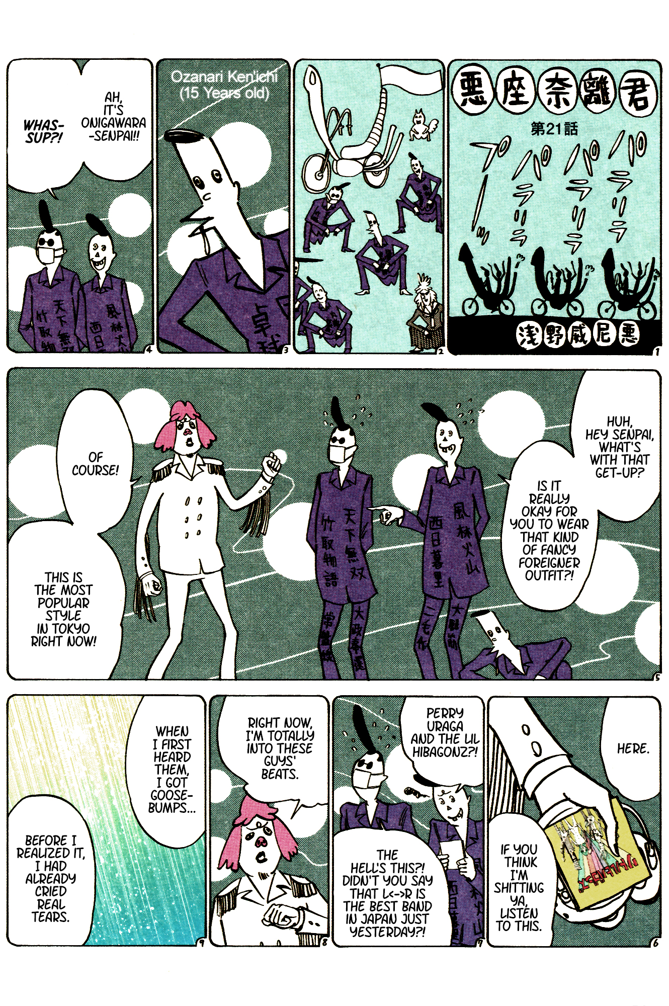 Ozanari-Kun Chapter 21 page 1 - 