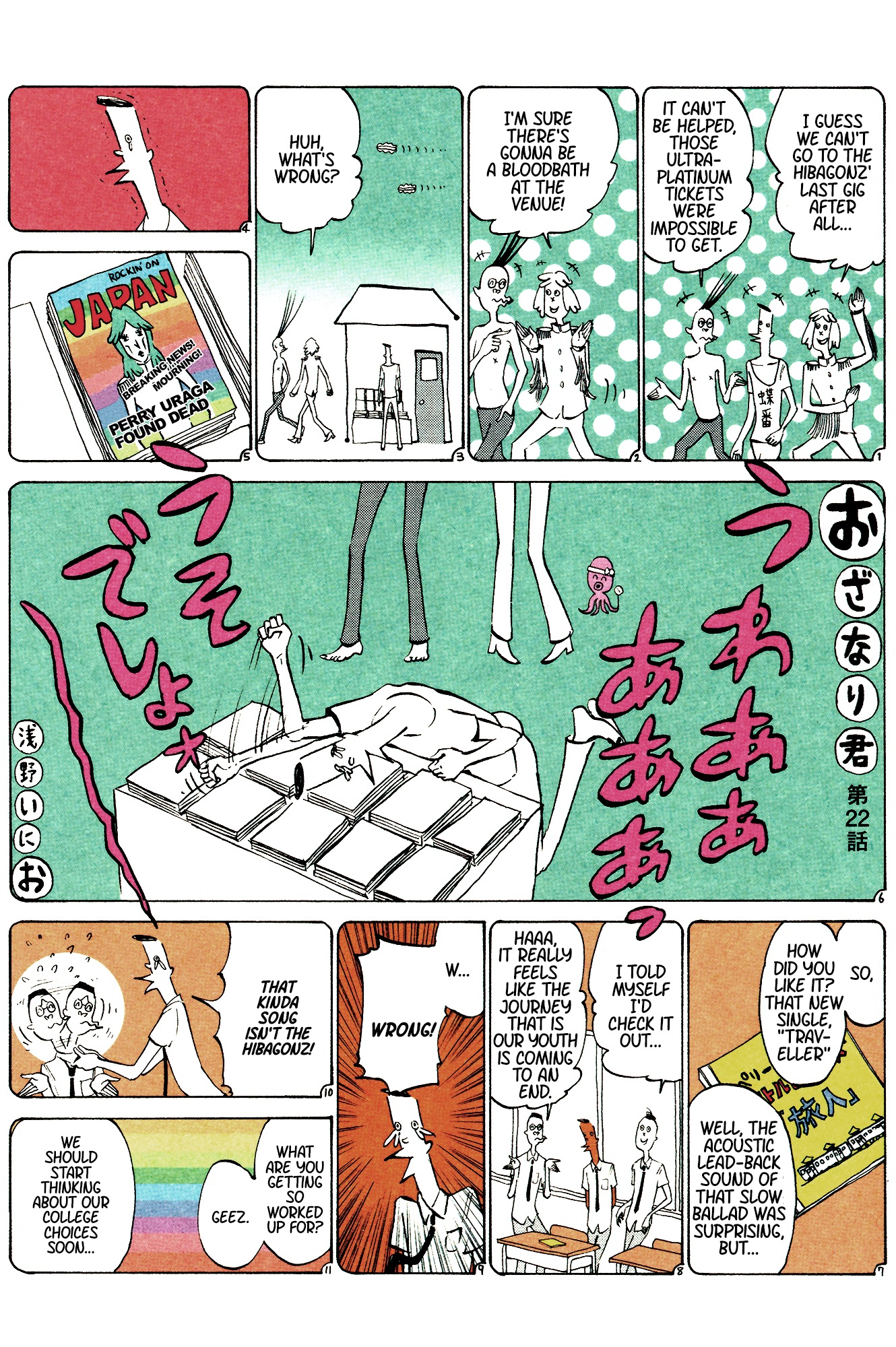 Ozanari-Kun Chapter 22 page 1 - 