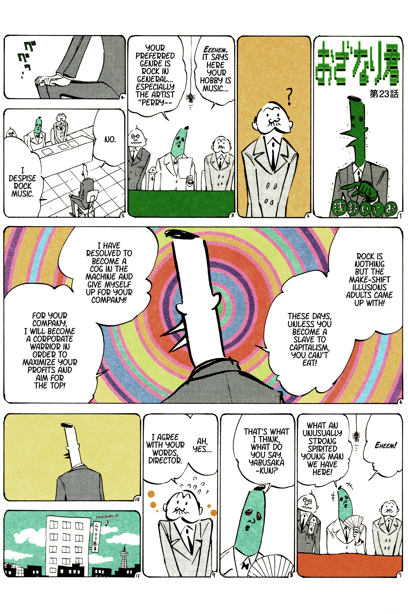 Ozanari-Kun Chapter 23 page 1 - 