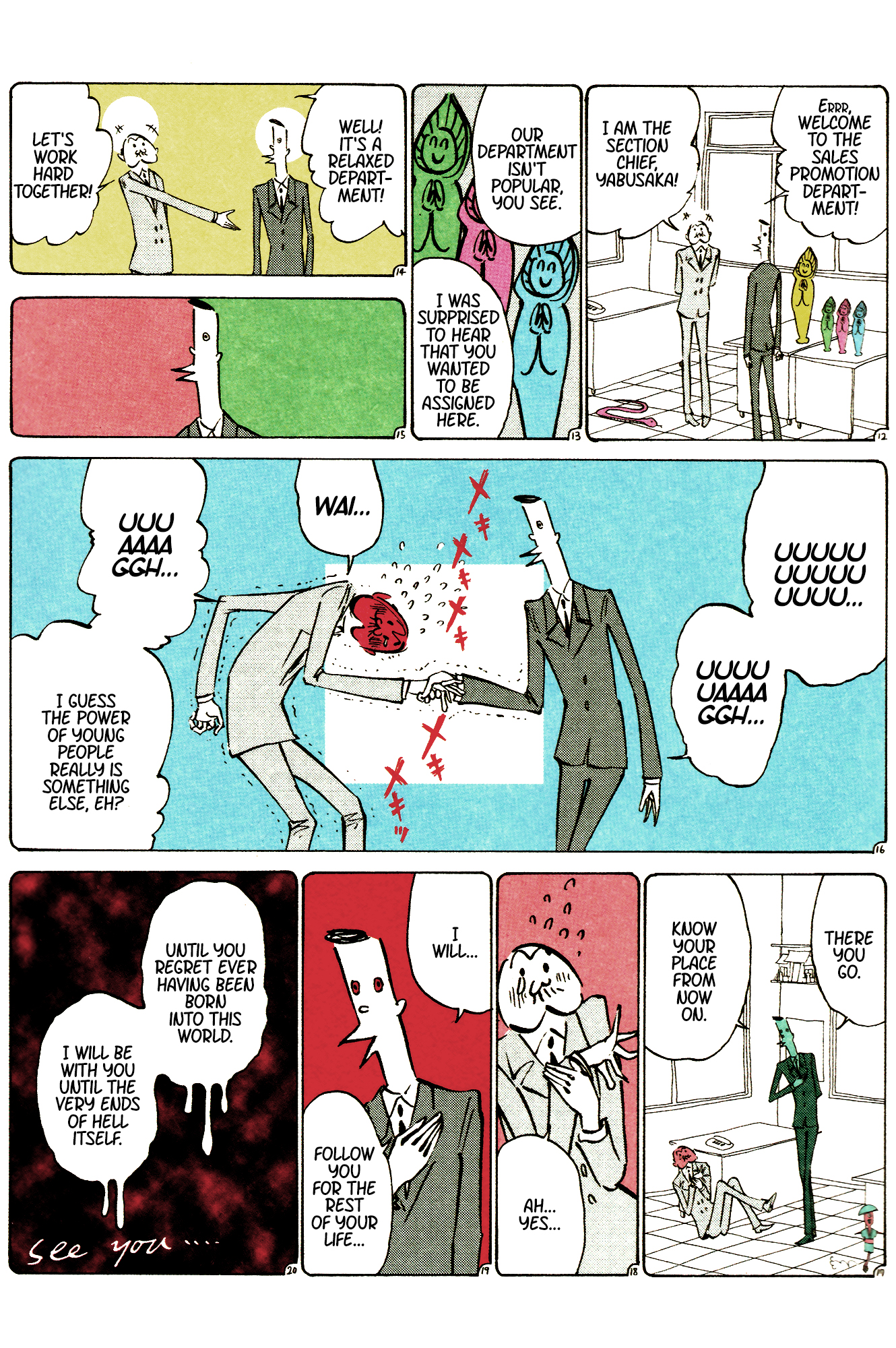 Ozanari-Kun Chapter 23 page 2 - 