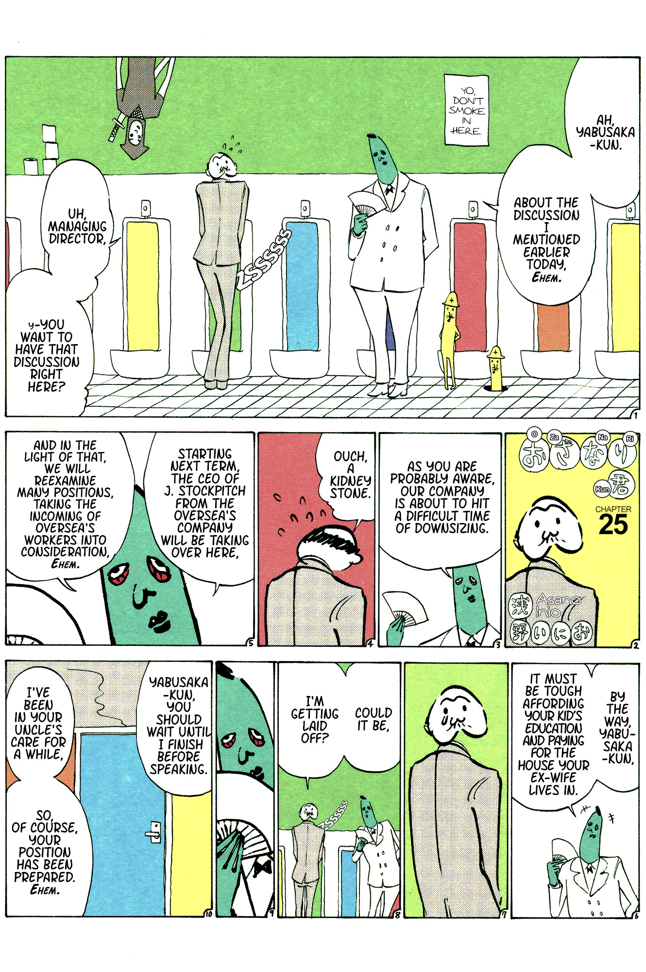 Ozanari-Kun Chapter 25 page 1 - 