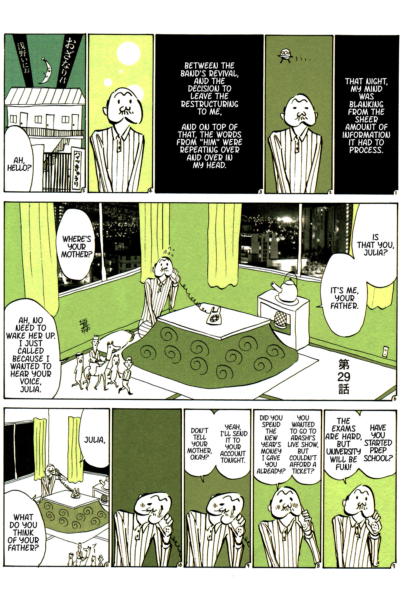 Ozanari-Kun Chapter 29 page 1 - 