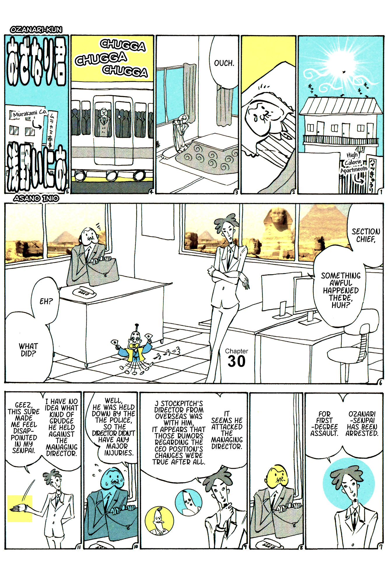 Ozanari-Kun Chapter 30 page 2 - 