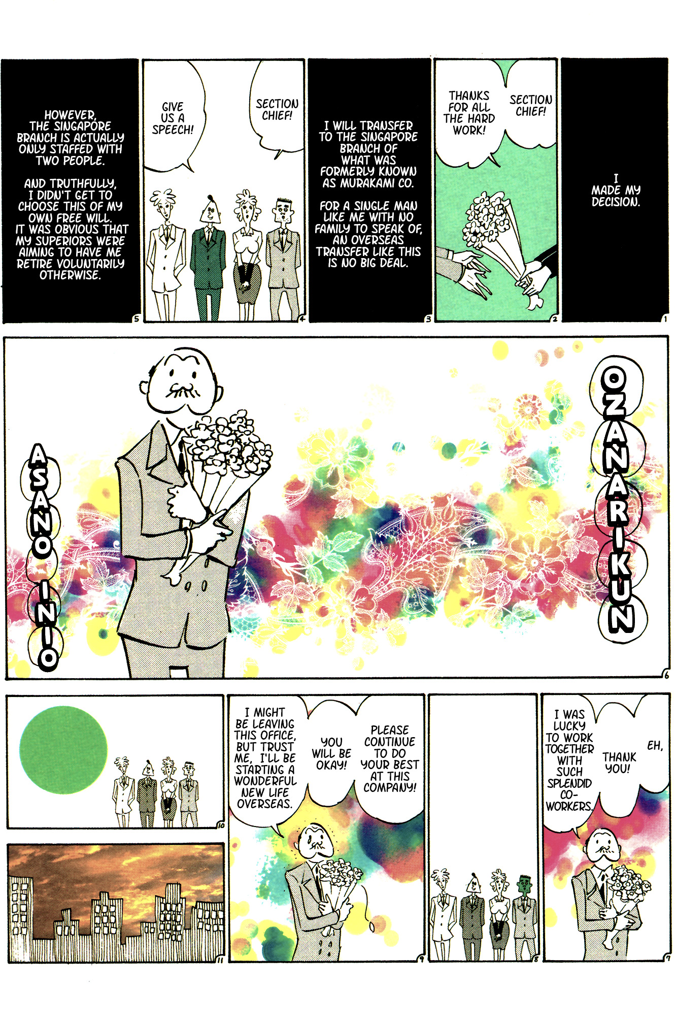Ozanari-Kun Chapter 32 page 1 - 