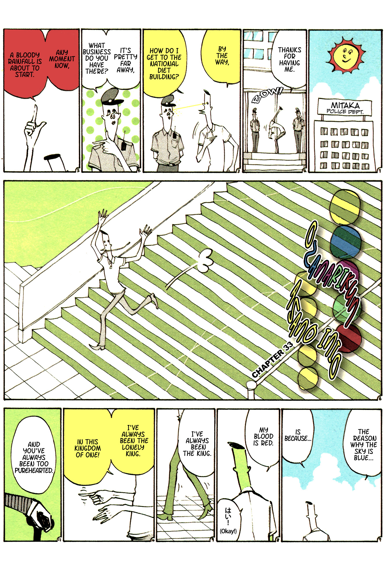 Ozanari-Kun Chapter 33 page 1 - 