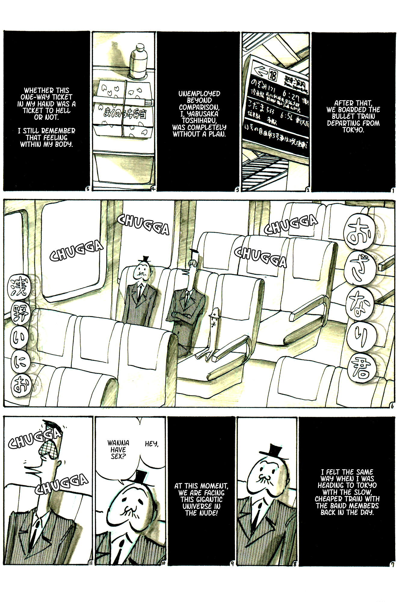 Ozanari-Kun Chapter 36 page 1 - 