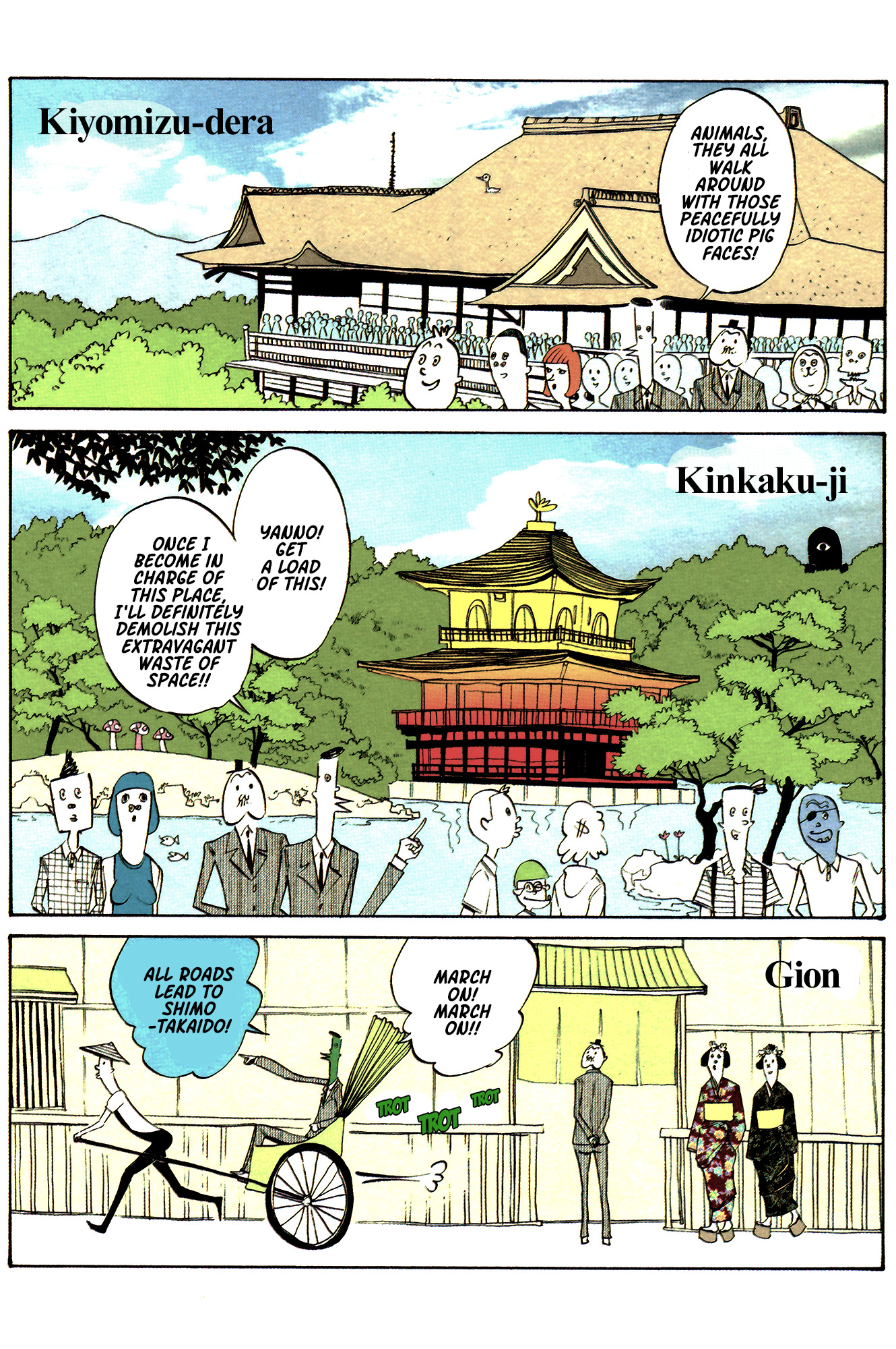 Ozanari-Kun Chapter 37 page 9 - 
