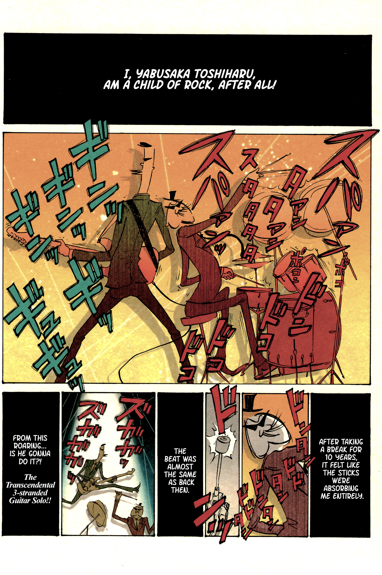 Ozanari-Kun Chapter 38 page 19 - 
