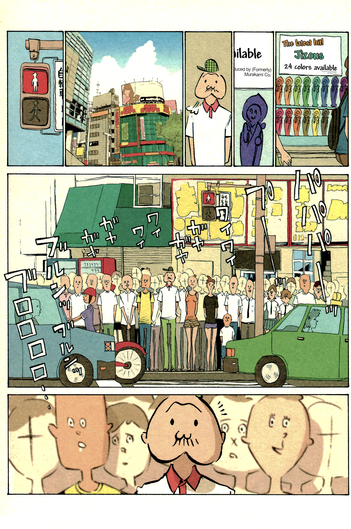Ozanari-Kun Chapter 39 page 14 - 