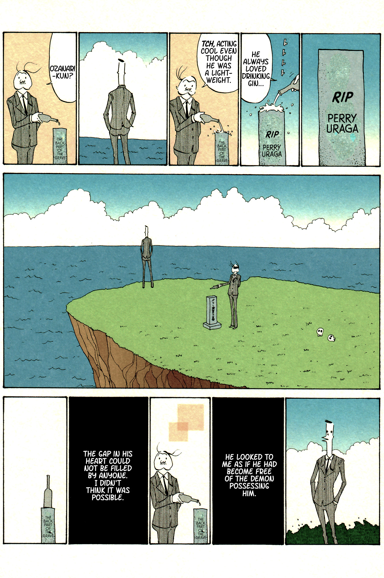 Ozanari-Kun Chapter 39 page 3 - 