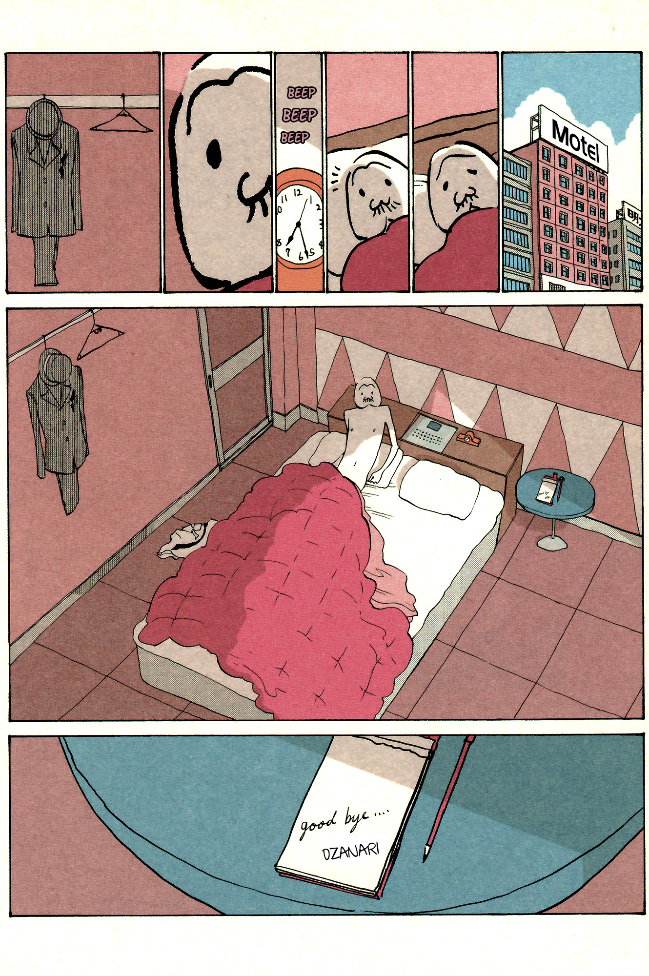 Ozanari-Kun Chapter 39 page 9 - 