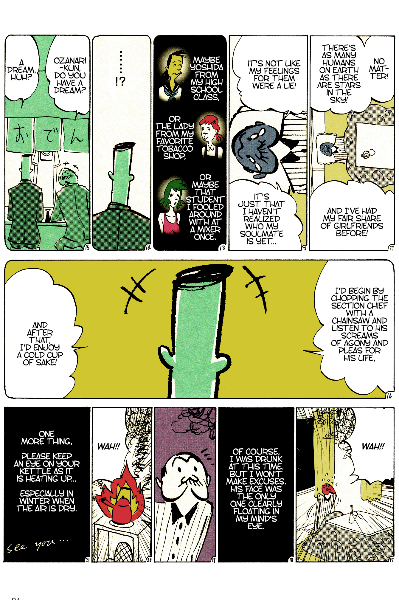 Ozanari-Kun Chapter 8 page 2 - 