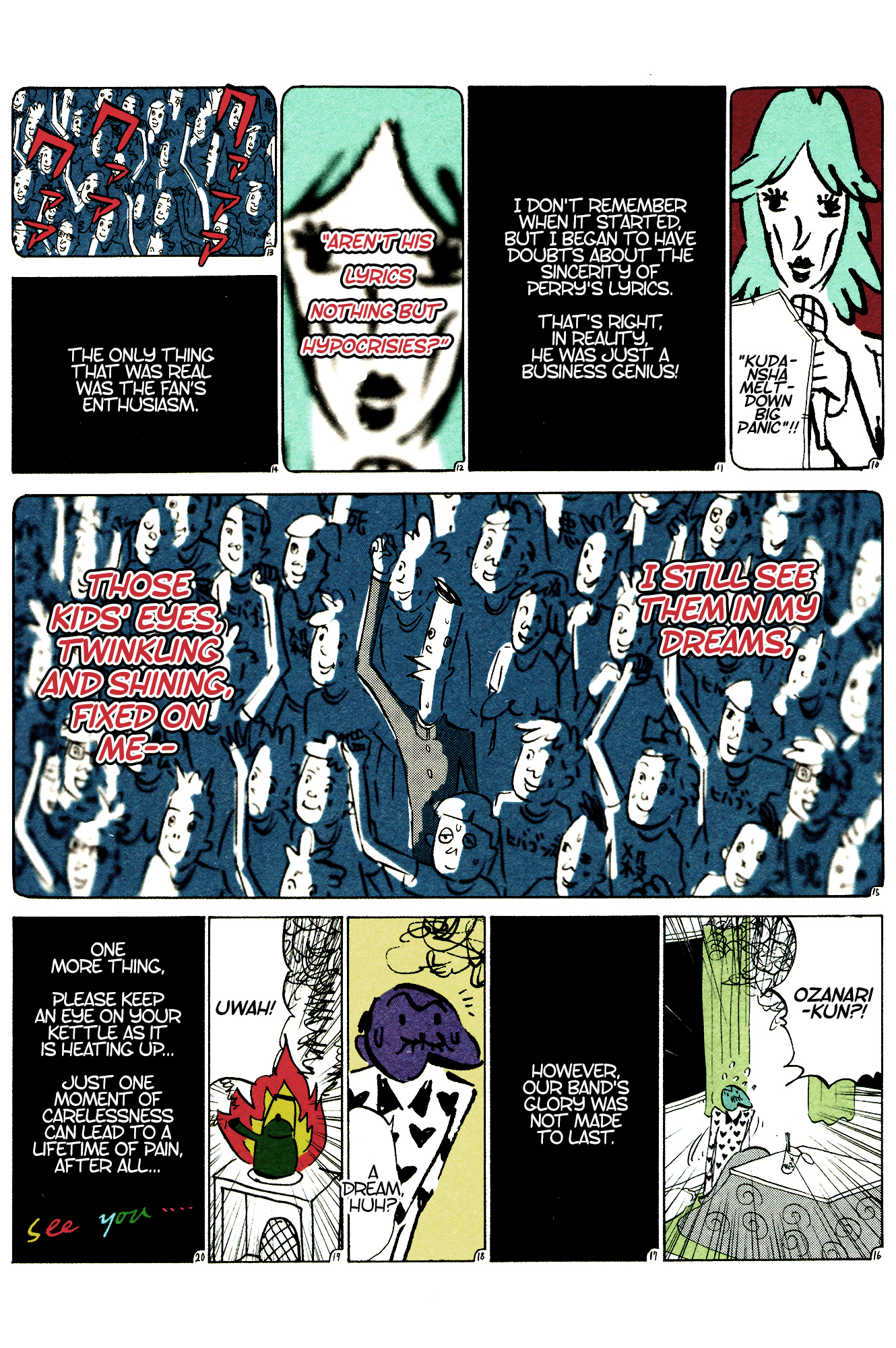 Ozanari-Kun Chapter 9 page 2 - 