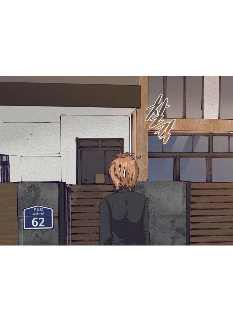 Painted Lady Chapter 1 page 35 - 