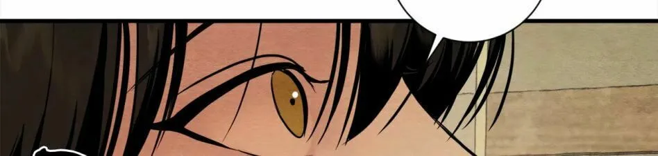 Painter of the Night Chapter 118 page 33 - 