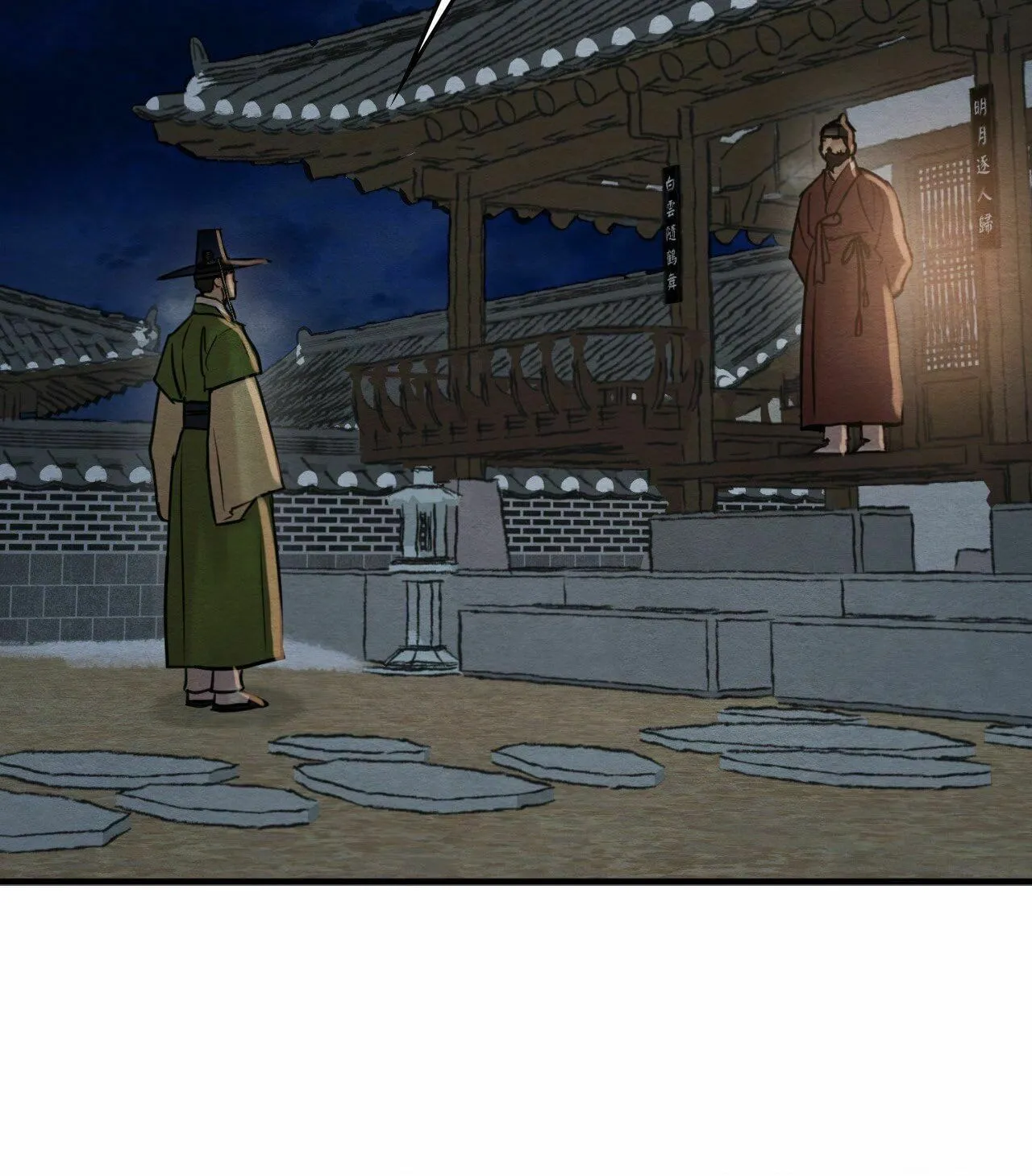 Painter of the Night Chapter 124 page 12 - 