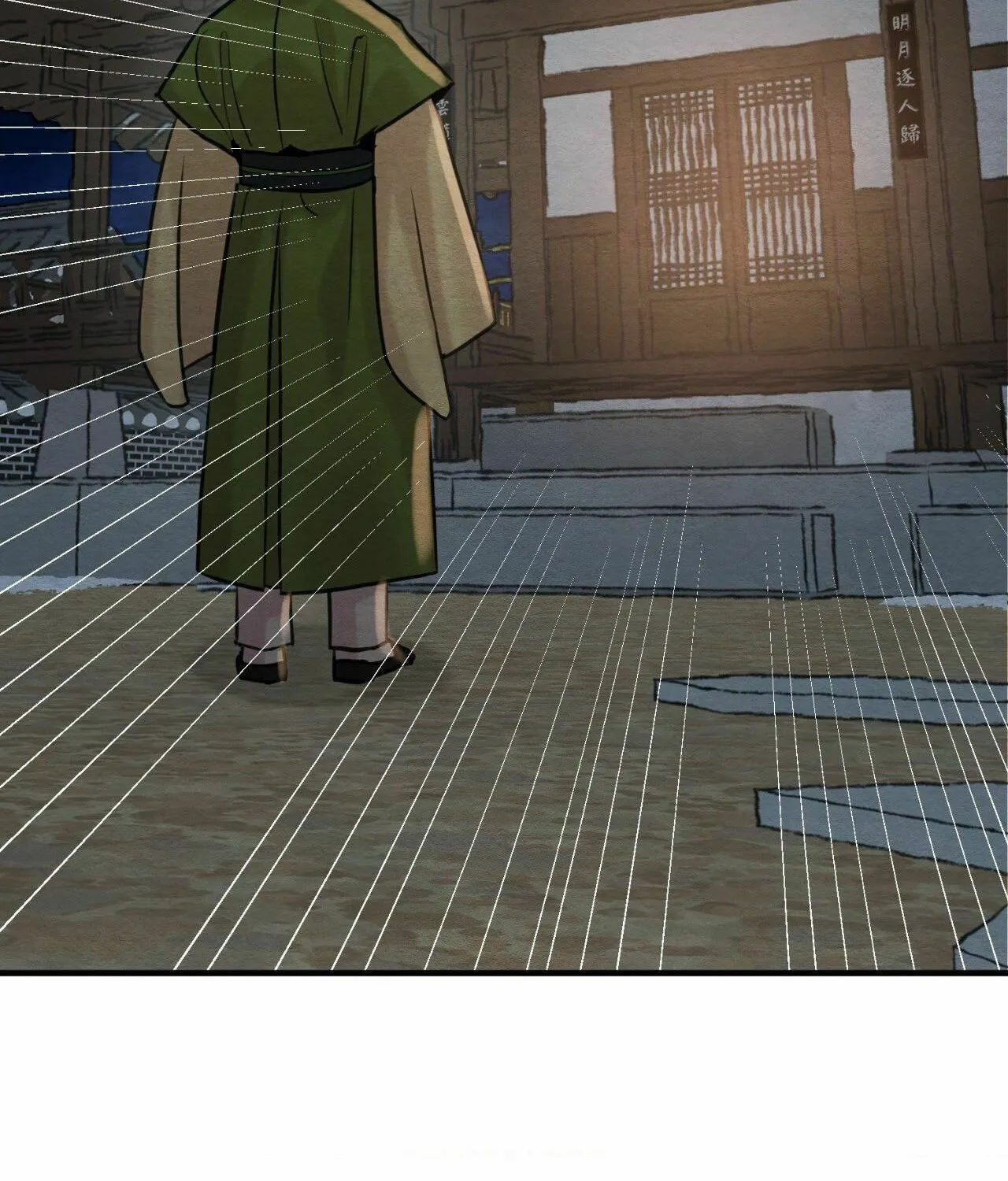Painter of the Night Chapter 124 page 22 - 