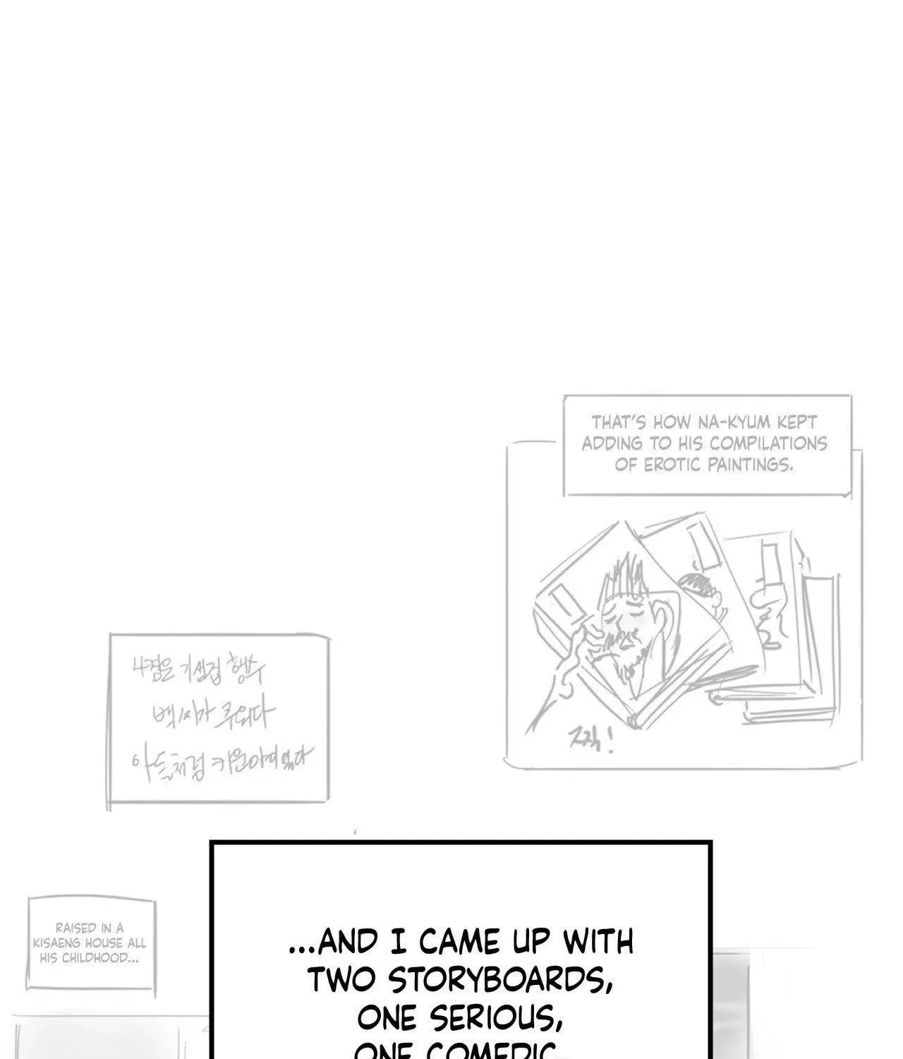 Painter of the Night Chapter 129.5 page 17 - 