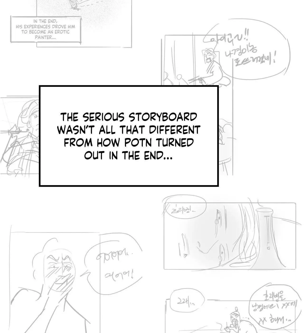 Painter of the Night Chapter 129.5 page 19 - 