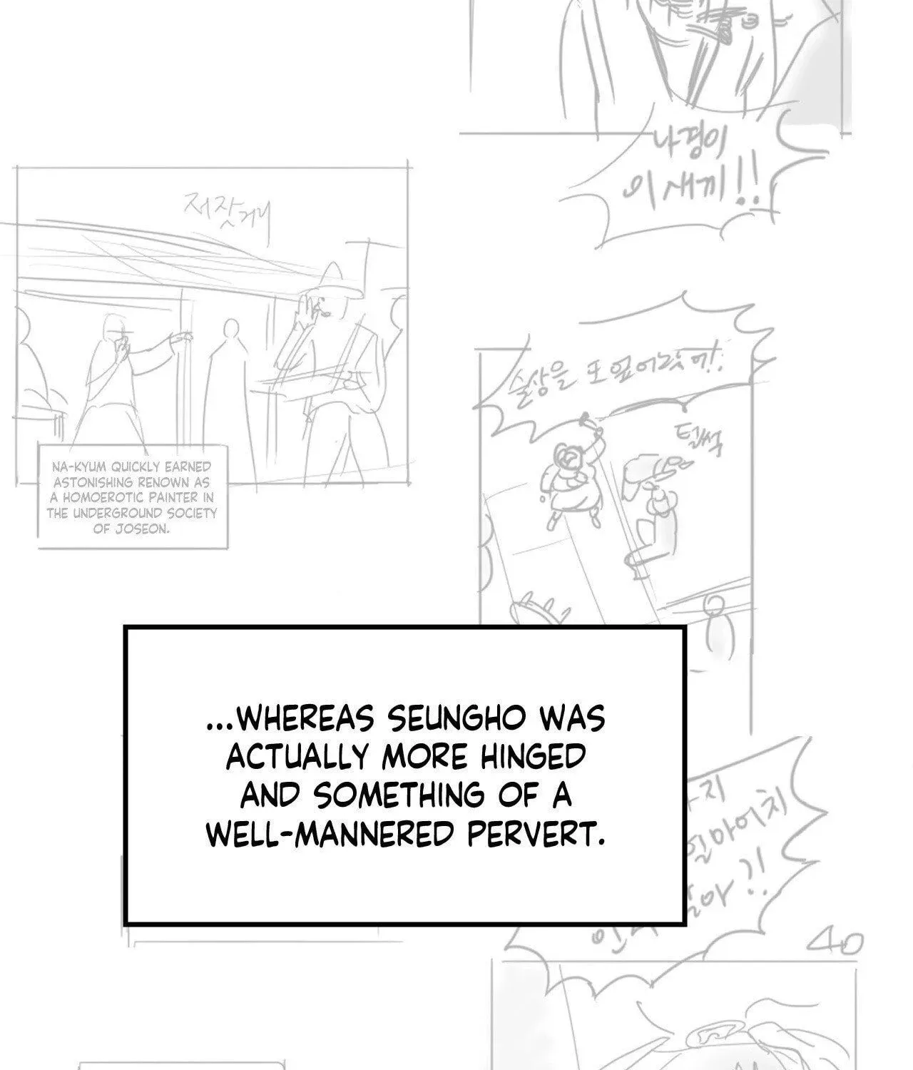 Painter of the Night Chapter 129.5 page 21 - 