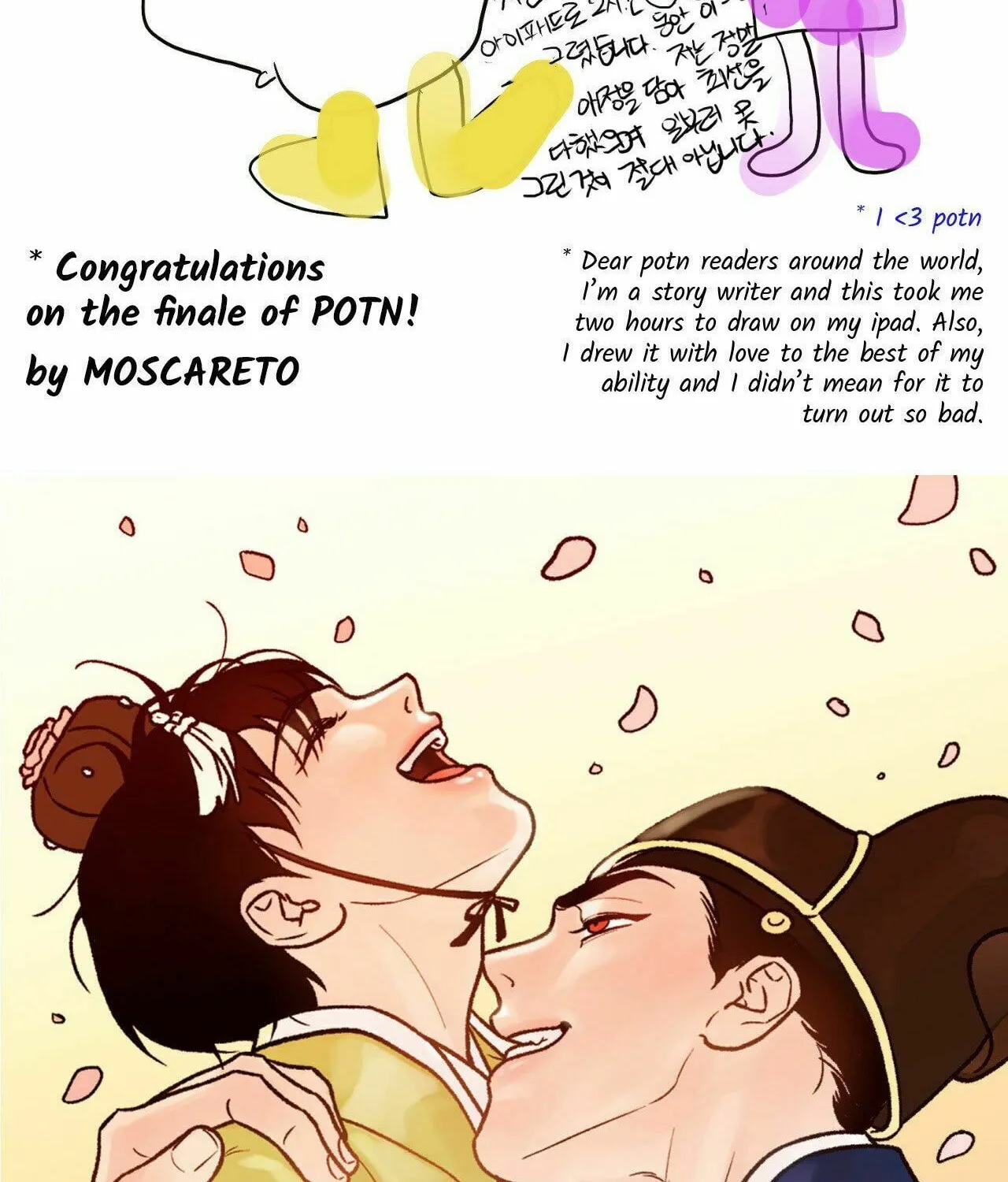 Painter of the Night Chapter 129.5 page 73 - 