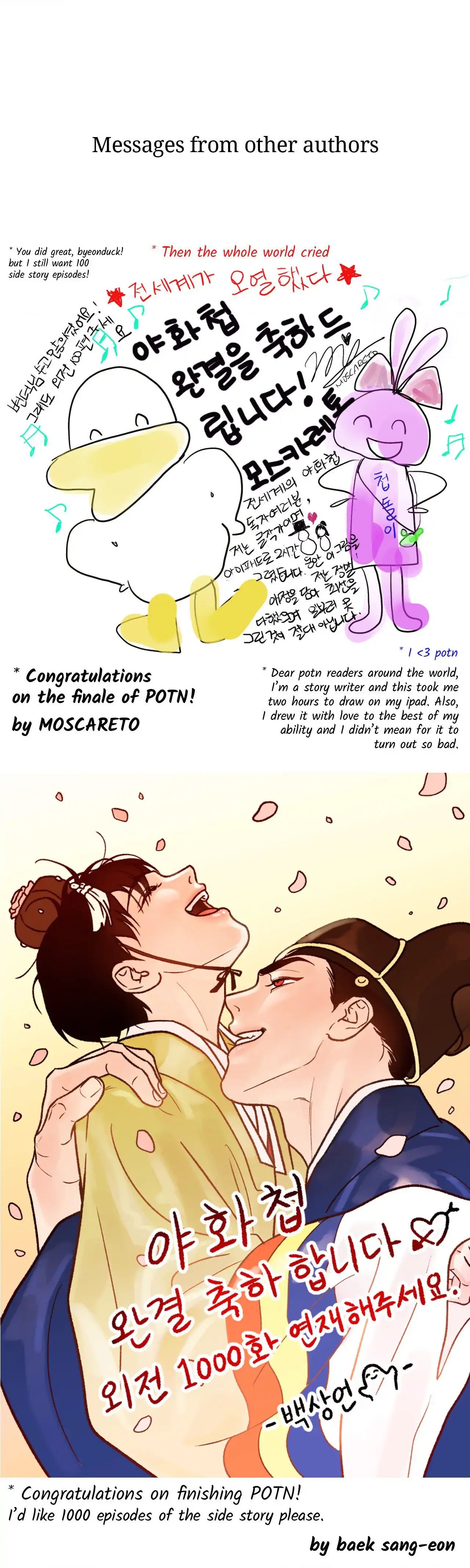 Painter of the Night Chapter 138 page 21 - 
