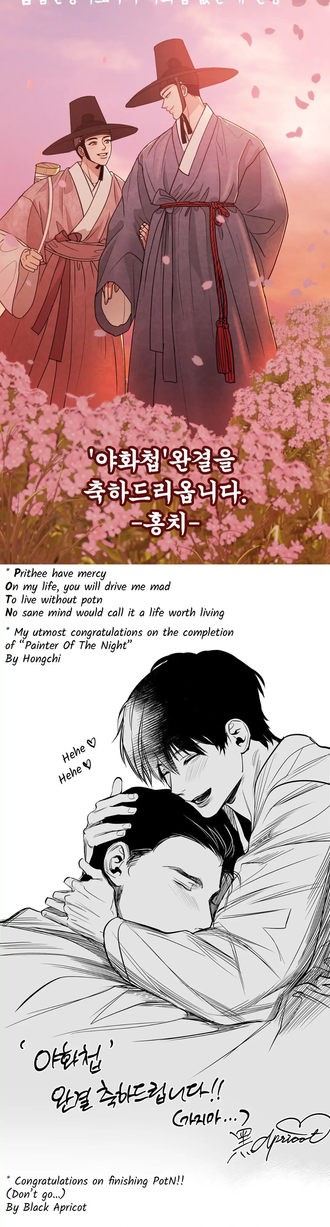 Painter of the Night Chapter 138 page 24 - 