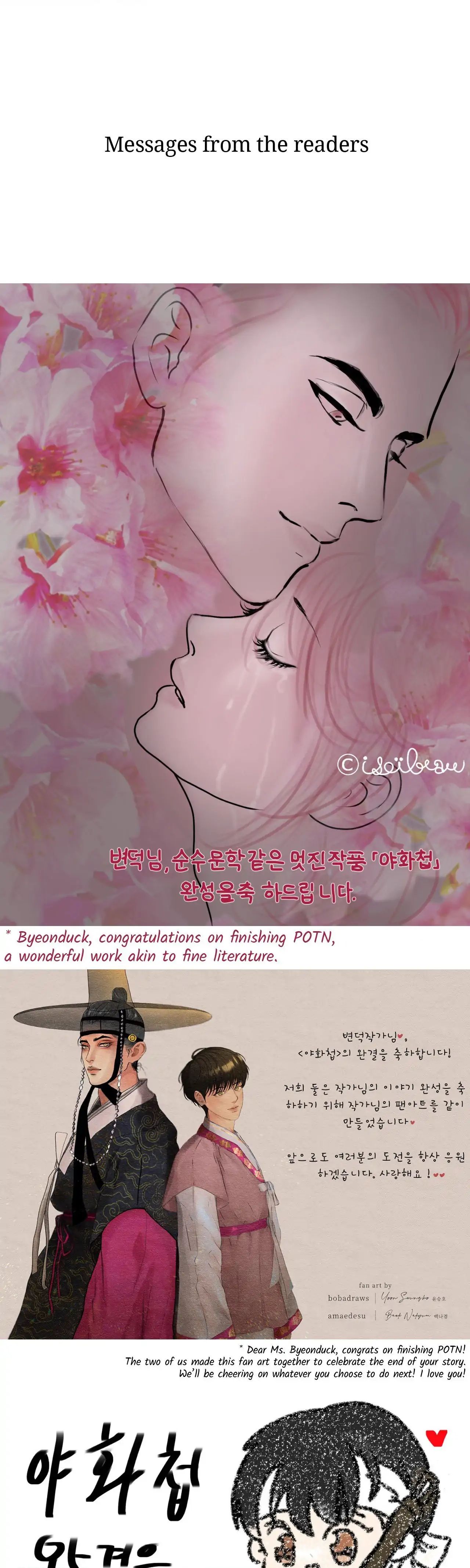Painter of the Night Chapter 138 page 26 - 