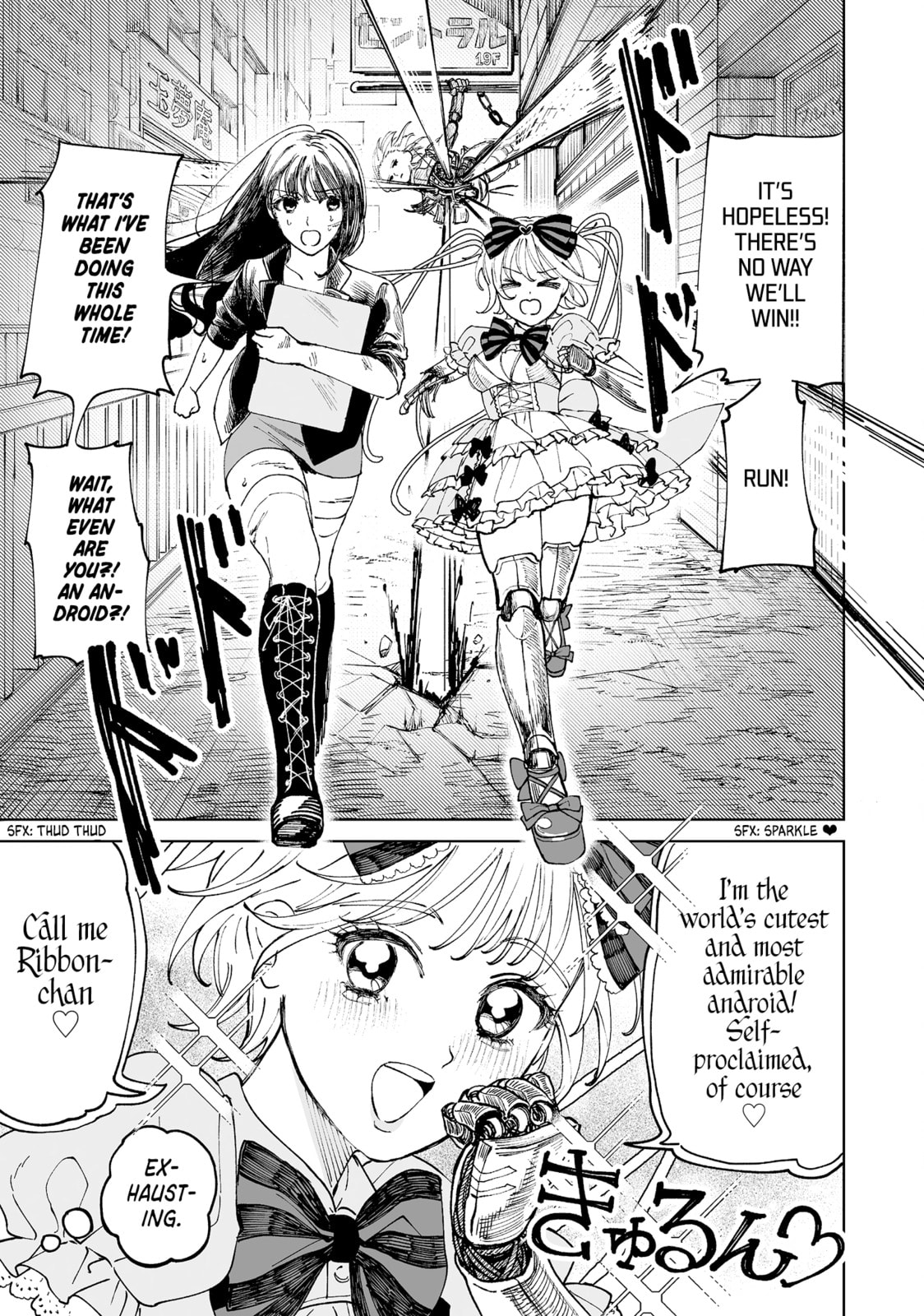 Pairing Gear Chapter 1 page 16 - 