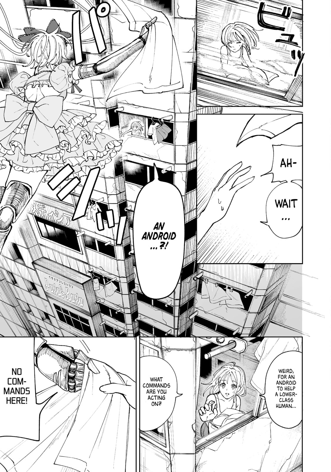 Pairing Gear Chapter 1 page 5 - 