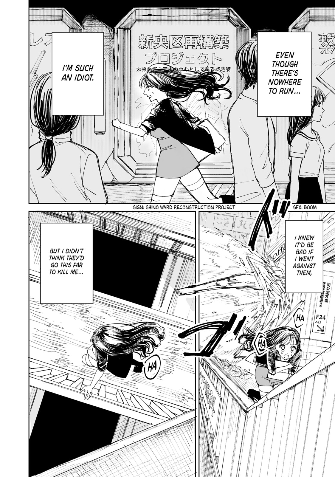Pairing Gear Chapter 1 page 9 - 