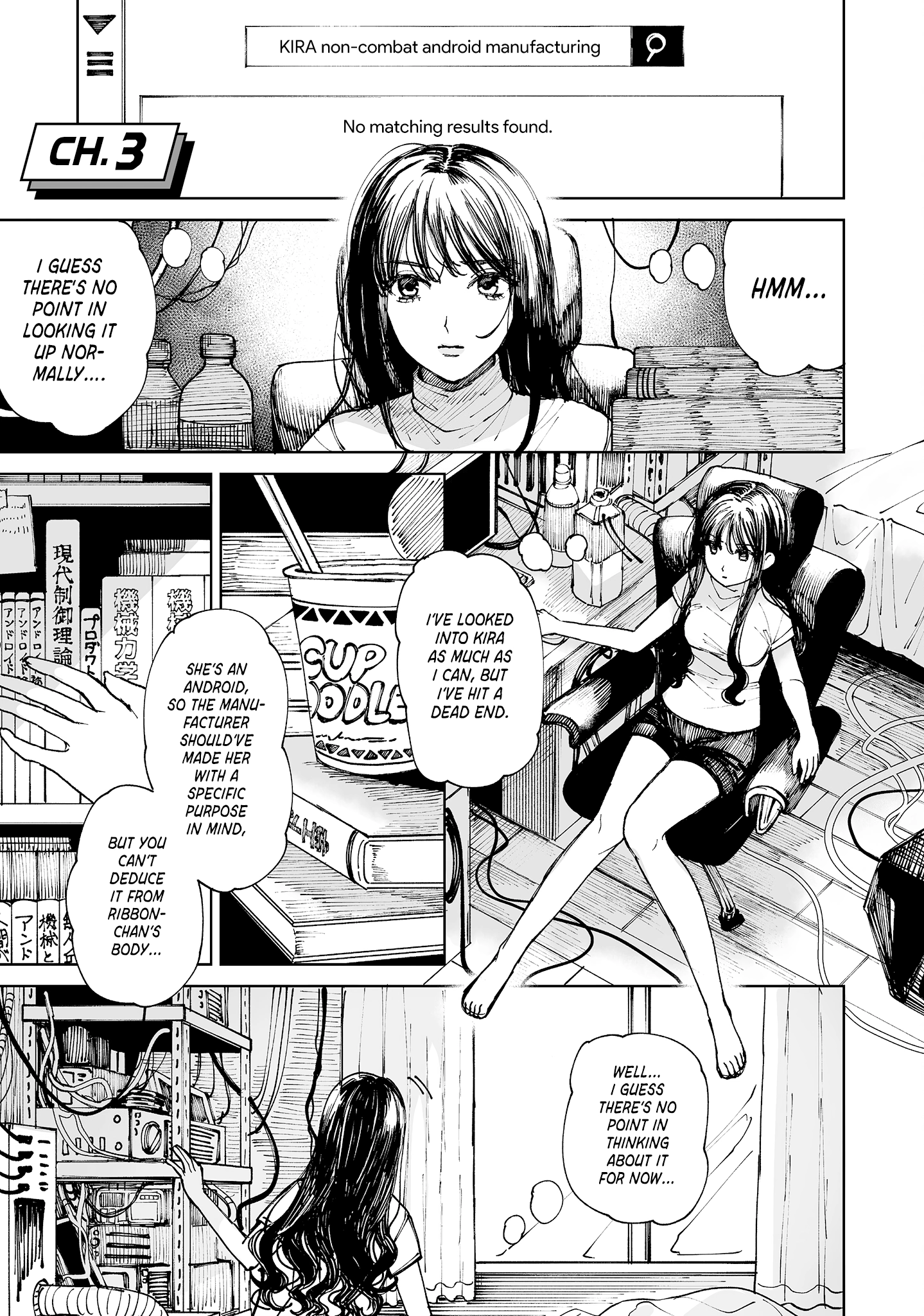 Pairing Gear Chapter 3 page 1 - 