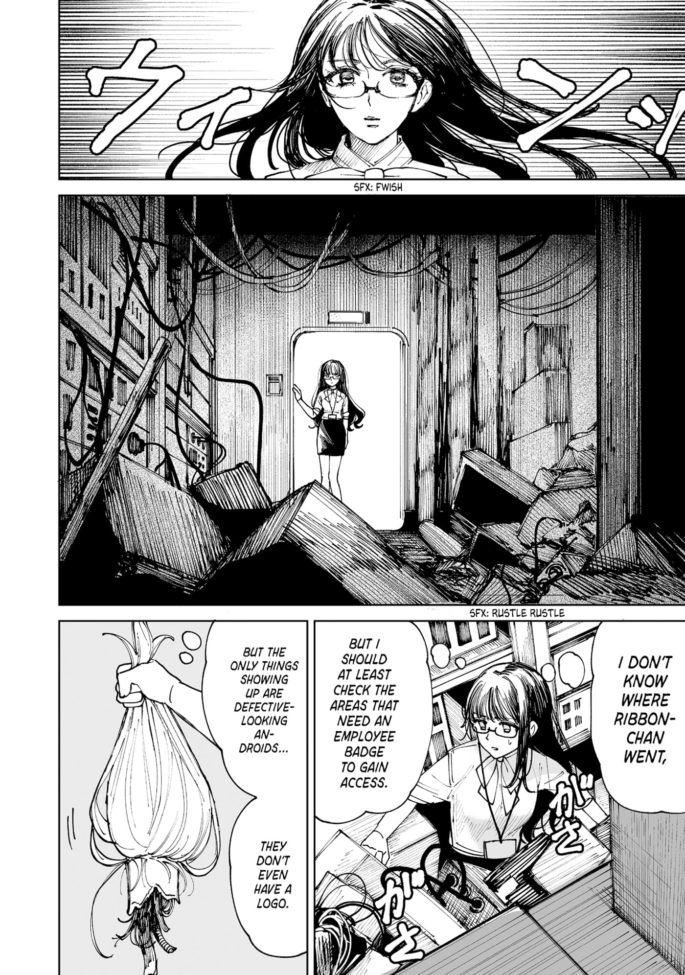 Pairing Gear Chapter 4 page 12 - 