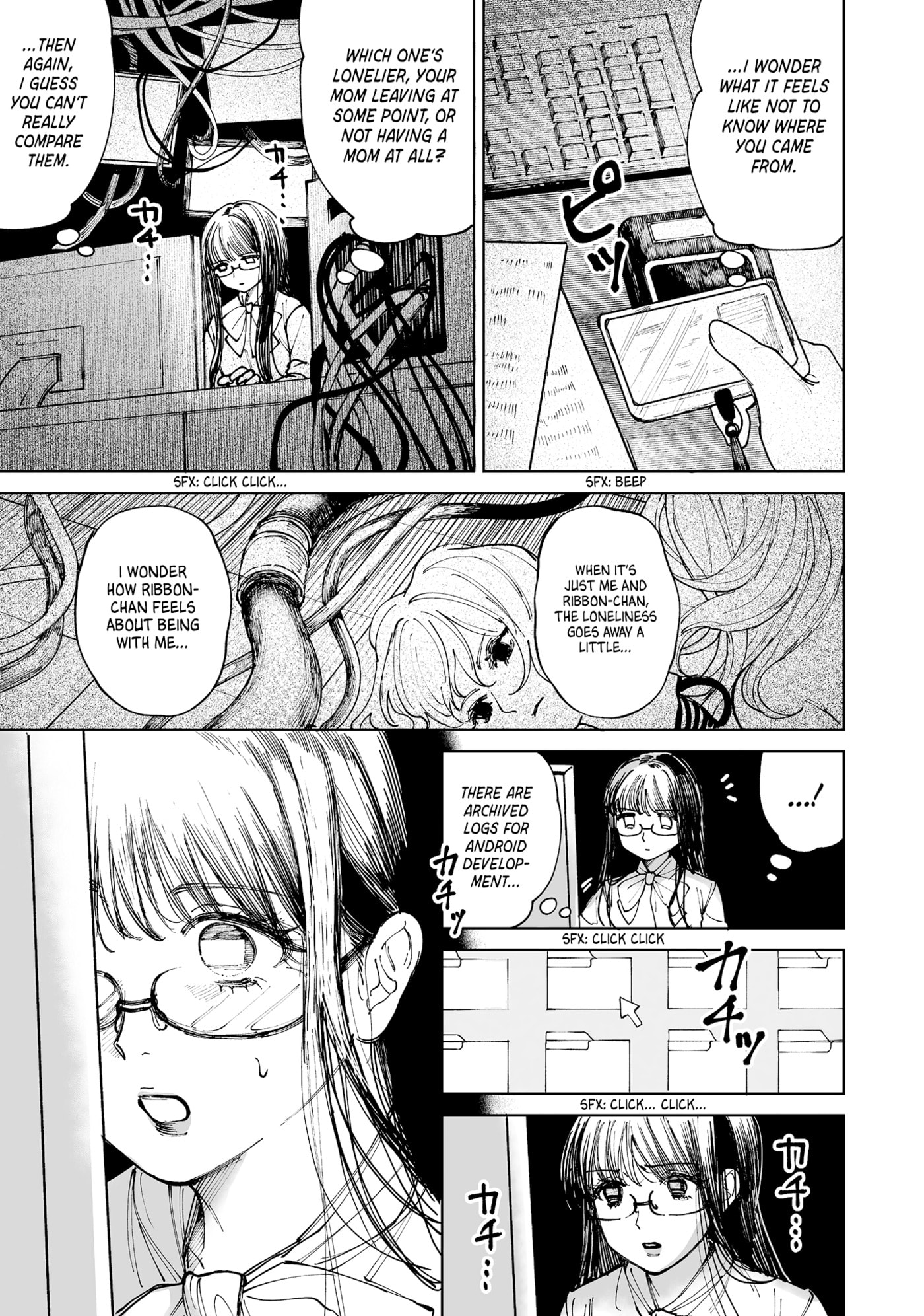 Pairing Gear Chapter 4 page 13 - 