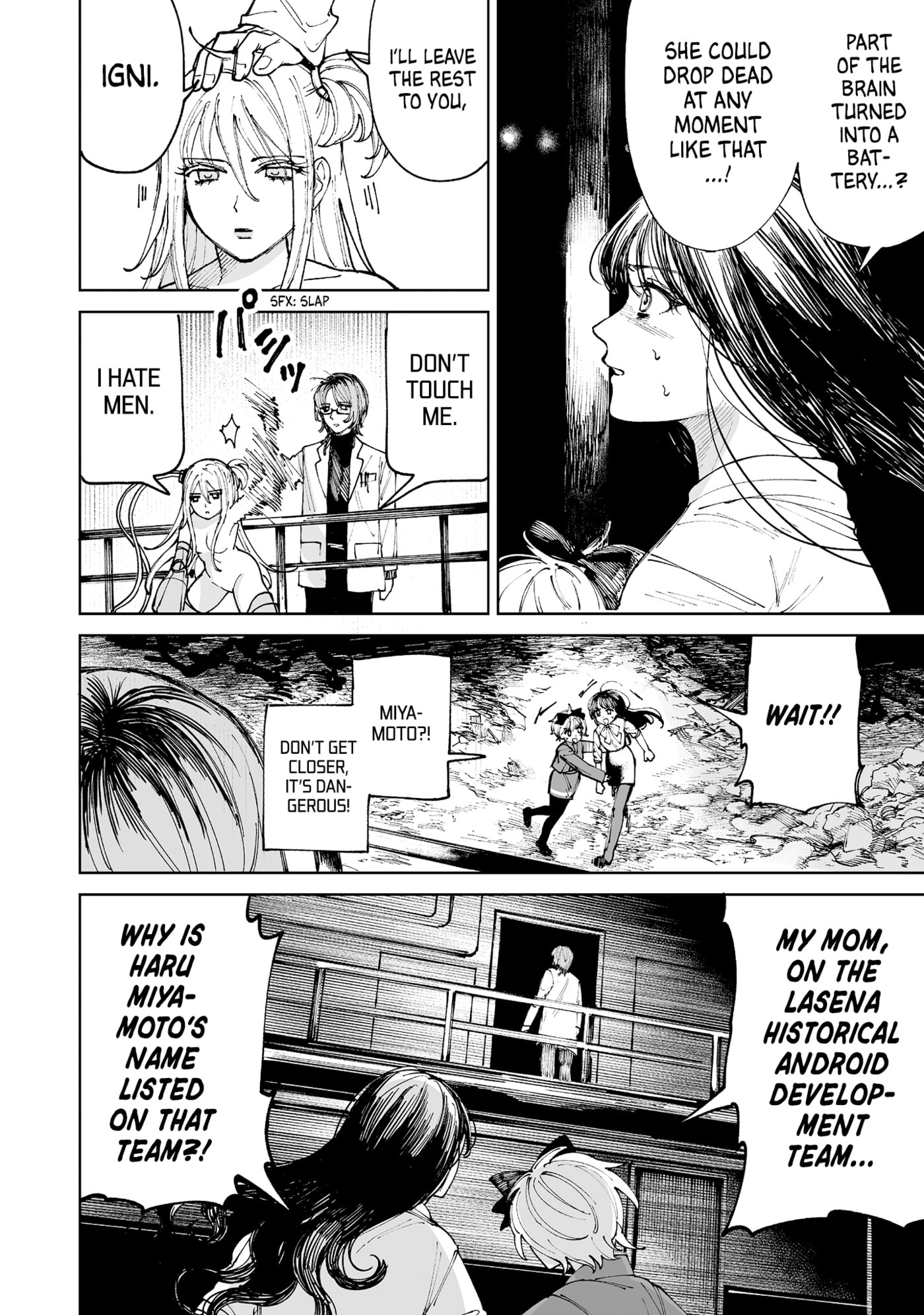 Pairing Gear Chapter 4 page 23 - 
