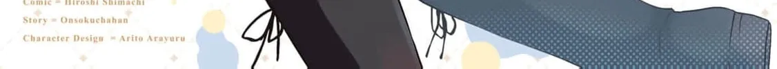 [Pakupaku desu wa] Tsuihou Sareta Ojou-sama no "Monster wo Taberu Hodo Tsuyoku Naru" Skill wa, 1-shoku de 1 Level Up Suru Zendai Mimon no Saikyou Skill Deshita. 3-nichi de Jinrui Saikyou ni Narimashita wa! Chapter 10 page 4 - 
