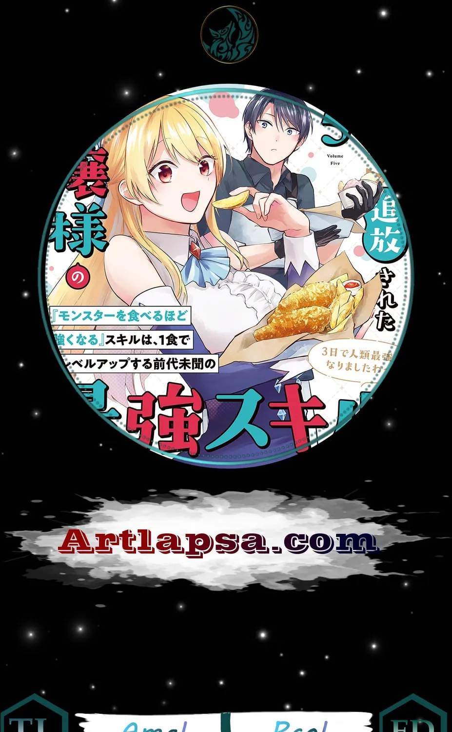 [Pakupaku desu wa] Tsuihou Sareta Ojou-sama no "Monster wo Taberu Hodo Tsuyoku Naru" Skill wa, 1-shoku de 1 Level Up Suru Zendai Mimon no Saikyou Skill Deshita. 3-nichi de Jinrui Saikyou ni Narimashita wa! Chapter 11 page 1 - 