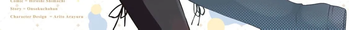 [Pakupaku desu wa] Tsuihou Sareta Ojou-sama no "Monster wo Taberu Hodo Tsuyoku Naru" Skill wa, 1-shoku de 1 Level Up Suru Zendai Mimon no Saikyou Skill Deshita. 3-nichi de Jinrui Saikyou ni Narimashita wa! Chapter 11 page 4 - 