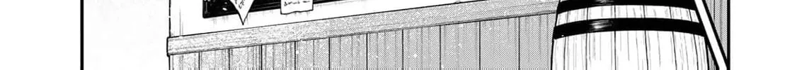 [Pakupaku desu wa] Tsuihou Sareta Ojou-sama no "Monster wo Taberu Hodo Tsuyoku Naru" Skill wa, 1-shoku de 1 Level Up Suru Zendai Mimon no Saikyou Skill Deshita. 3-nichi de Jinrui Saikyou ni Narimashita wa! Chapter 11 page 74 - 