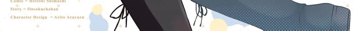 [Pakupaku desu wa] Tsuihou Sareta Ojou-sama no "Monster wo Taberu Hodo Tsuyoku Naru" Skill wa, 1-shoku de 1 Level Up Suru Zendai Mimon no Saikyou Skill Deshita. 3-nichi de Jinrui Saikyou ni Narimashita wa! Chapter 12.5 page 4 - 
