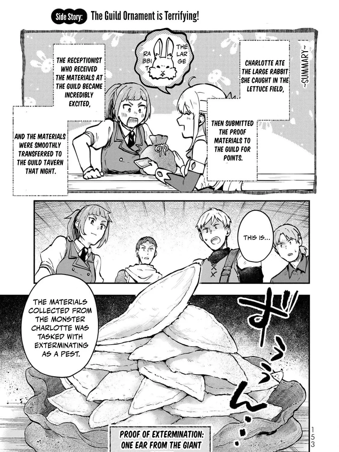 [Pakupaku desu wa] Tsuihou Sareta Ojou-sama no "Monster wo Taberu Hodo Tsuyoku Naru" Skill wa, 1-shoku de 1 Level Up Suru Zendai Mimon no Saikyou Skill Deshita. 3-nichi de Jinrui Saikyou ni Narimashita wa! Chapter 12.5 page 7 - 