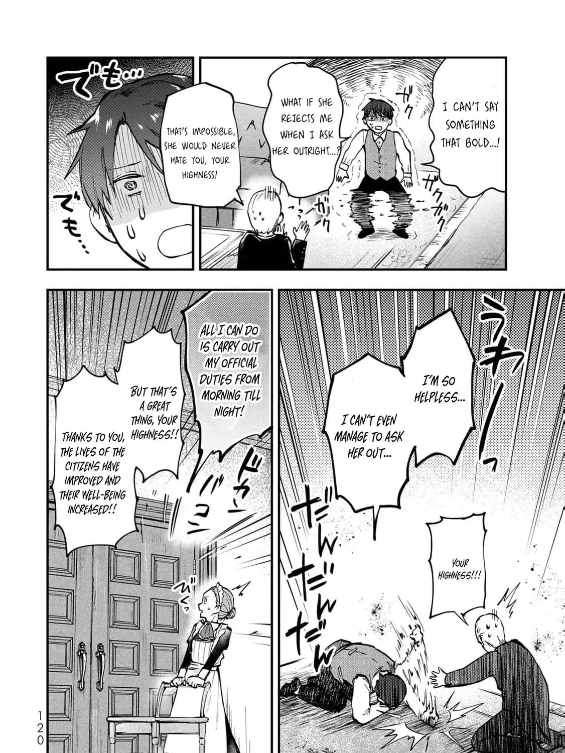 [Pakupaku desu wa] Tsuihou Sareta Ojou-sama no "Monster wo Taberu Hodo Tsuyoku Naru" Skill wa, 1-shoku de 1 Level Up Suru Zendai Mimon no Saikyou Skill Deshita. 3-nichi de Jinrui Saikyou ni Narimashita wa! Chapter 12 page 17 - 